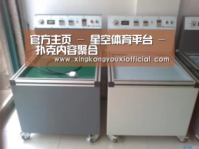 星空游戏案例展示二(图1)