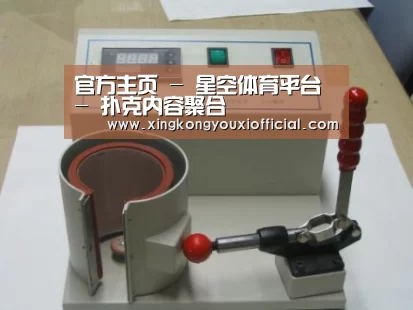星空游戏案例展示六