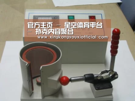 星空游戏案例展示六(图1)