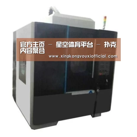 星空游戏产品名称六