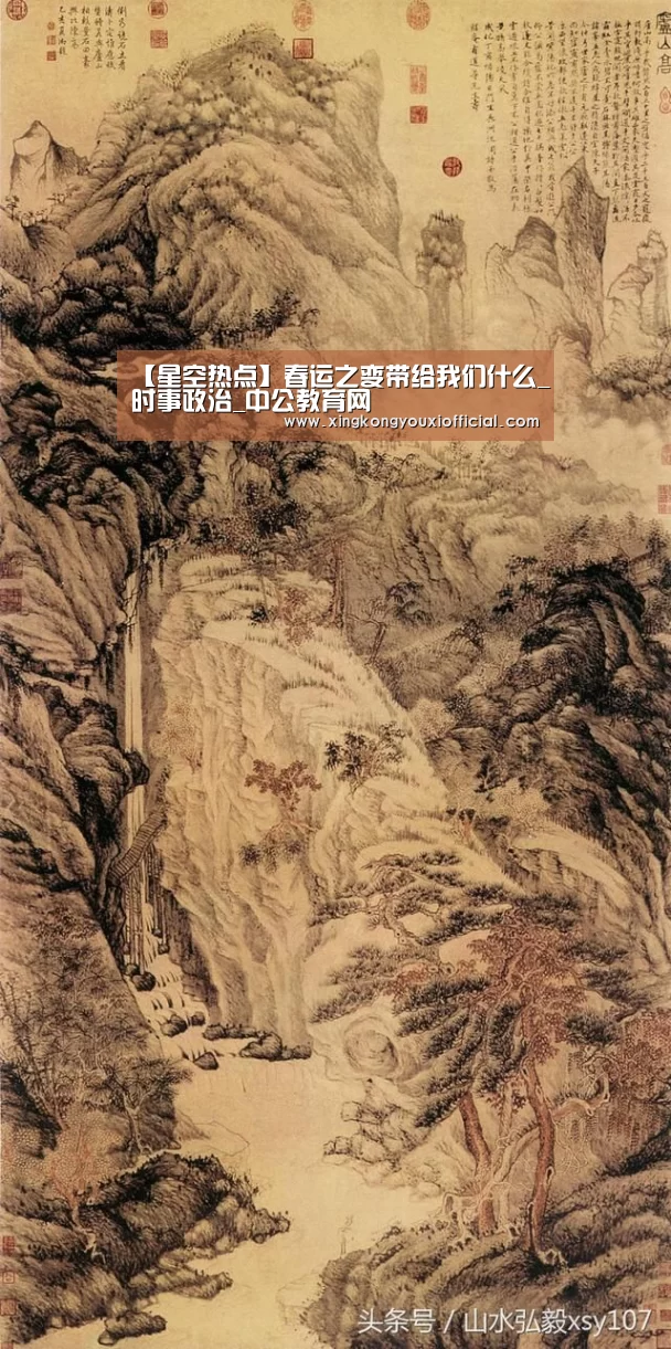 星空下载