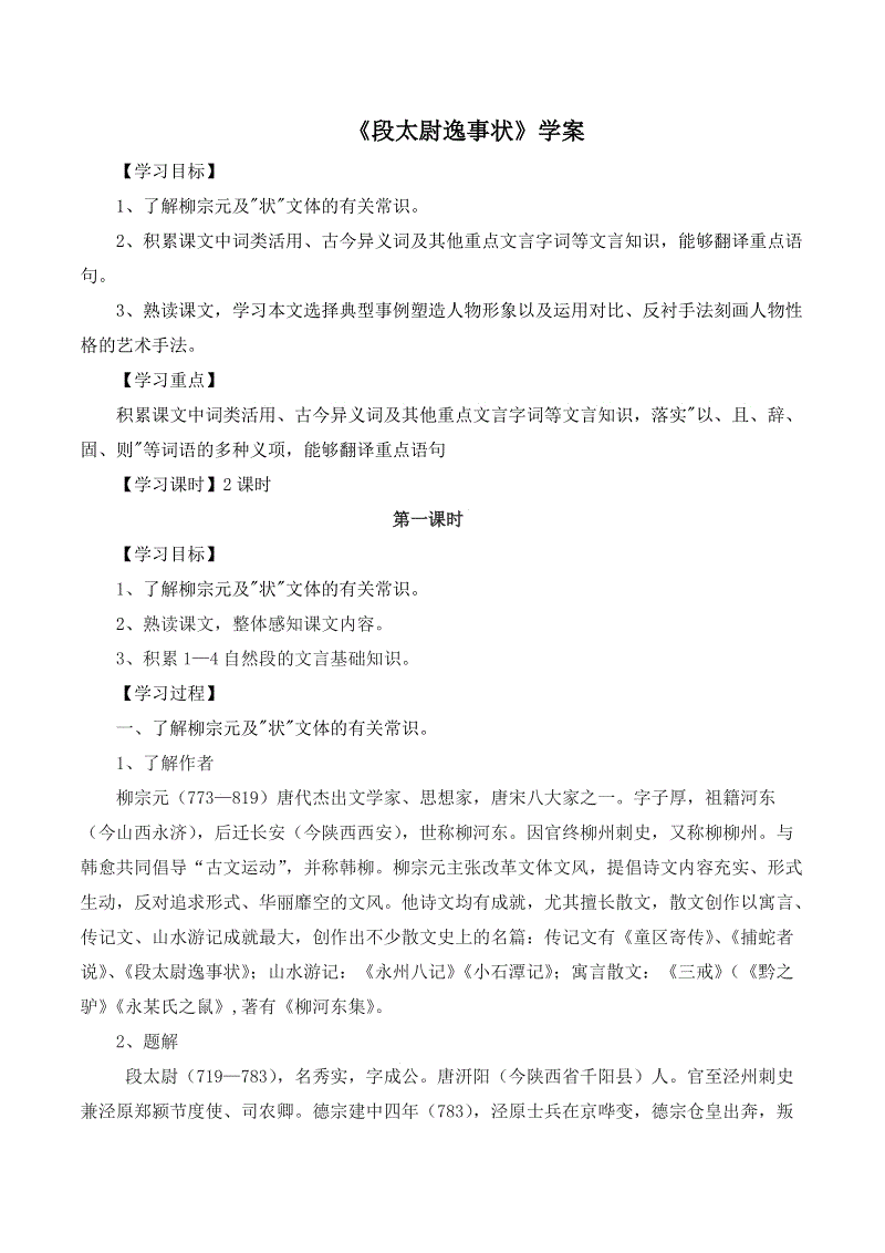 星空下载