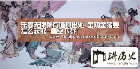 星空官网