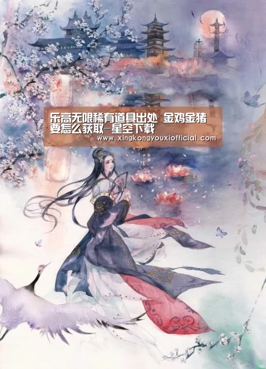 星空官网