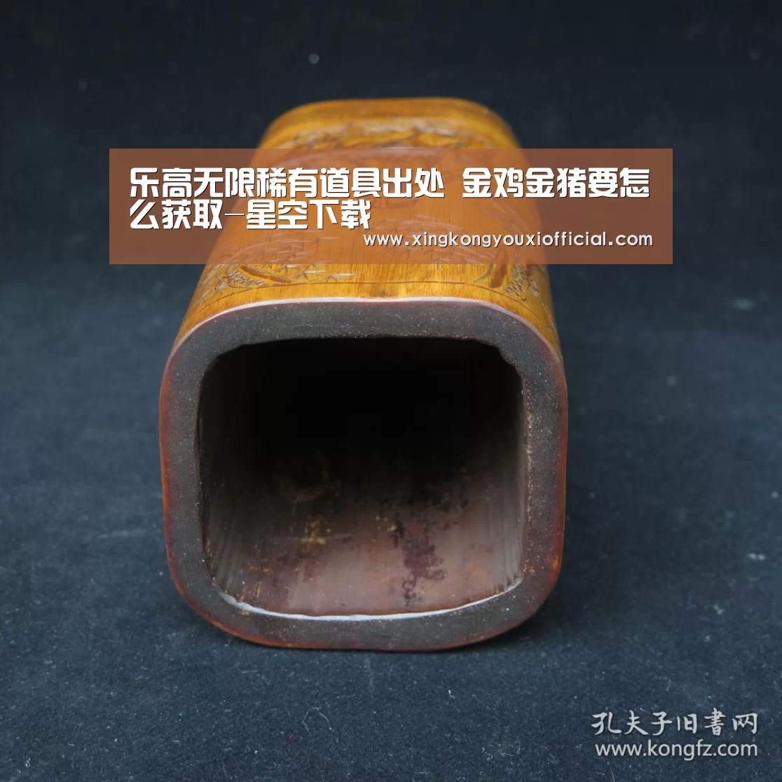 星空官网