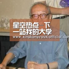 星空下载