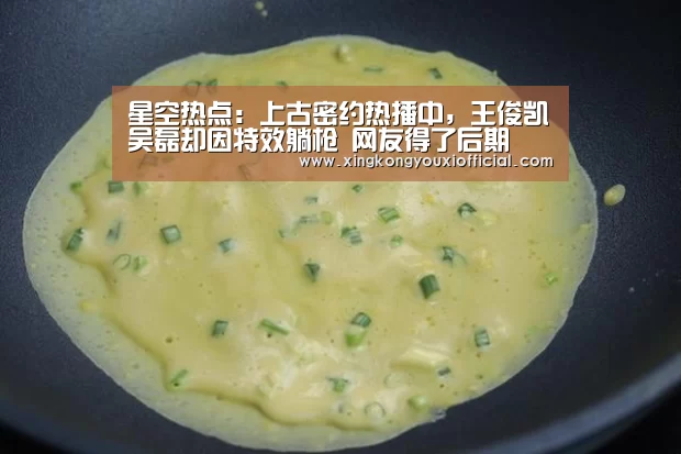 星空官网